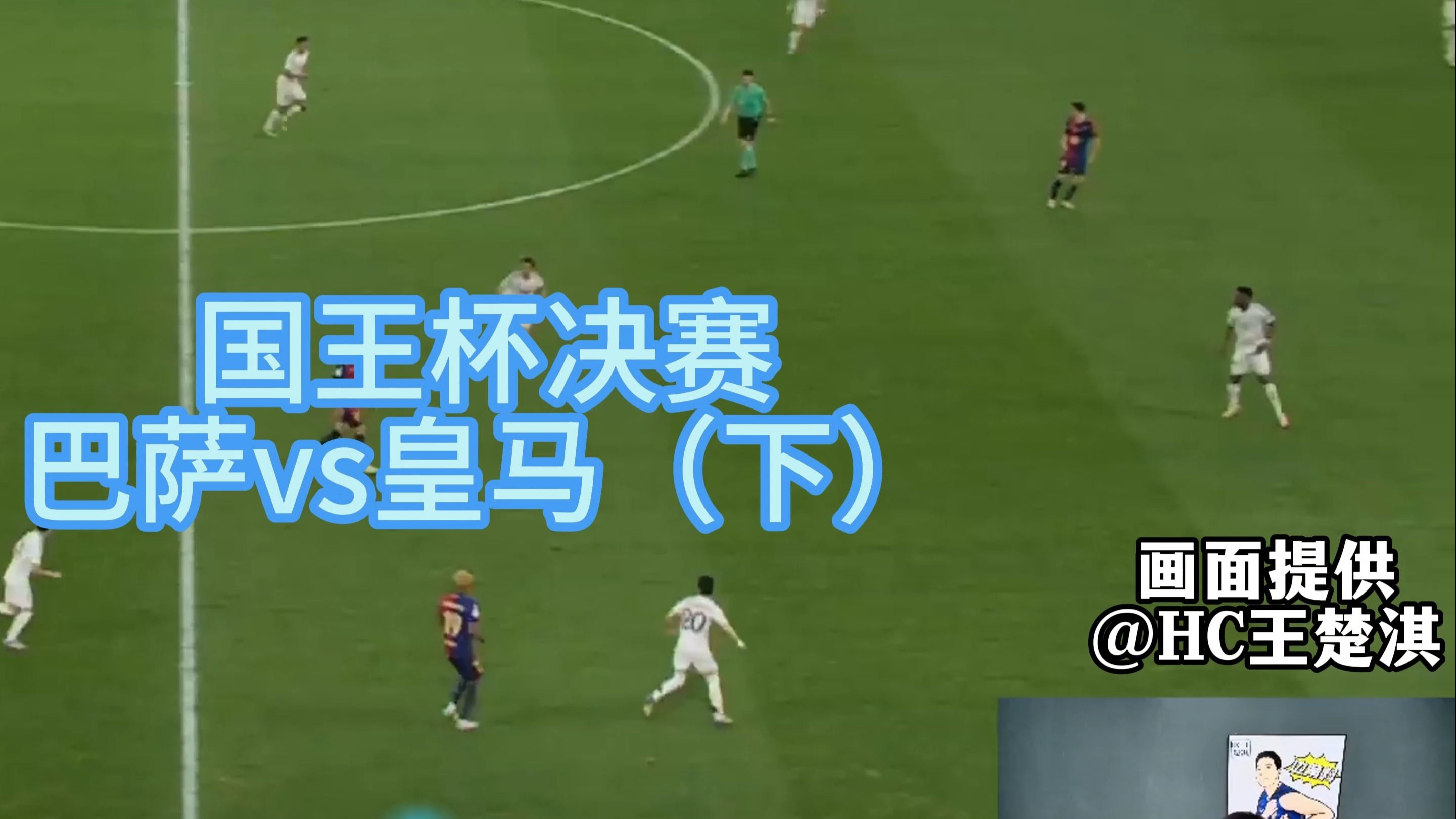 关于赛地聚焦：德国杯加时末段热度飙升，马赛遗憾出局，媒体盛赞，临场指挥获称赞的信息